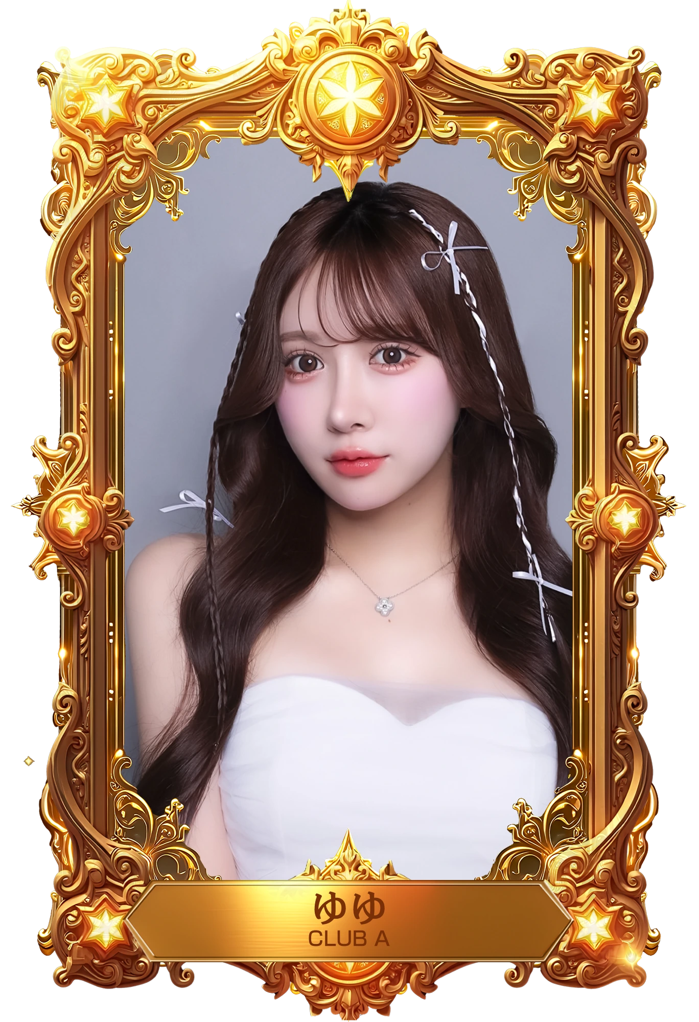 【匿名配送】ゆゆ様☆ ゆゆどら ～UniteUp! the voice drama～ #07 - YouTube